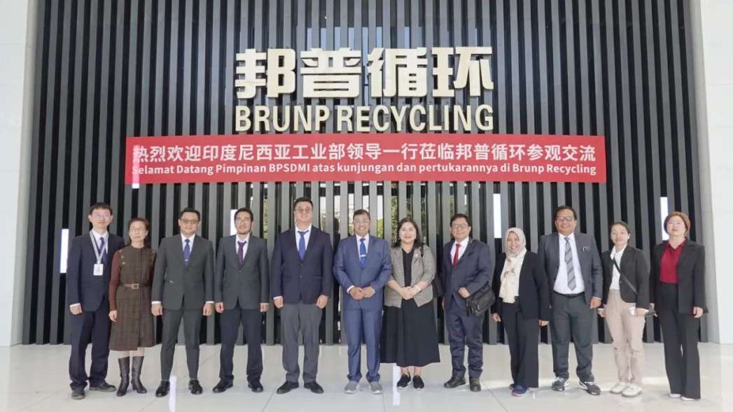 20231208-印尼工业部、莫罗瓦利金属工业理工学院、佛山职业技术学院莅临BG视讯循环交流访问.jpg